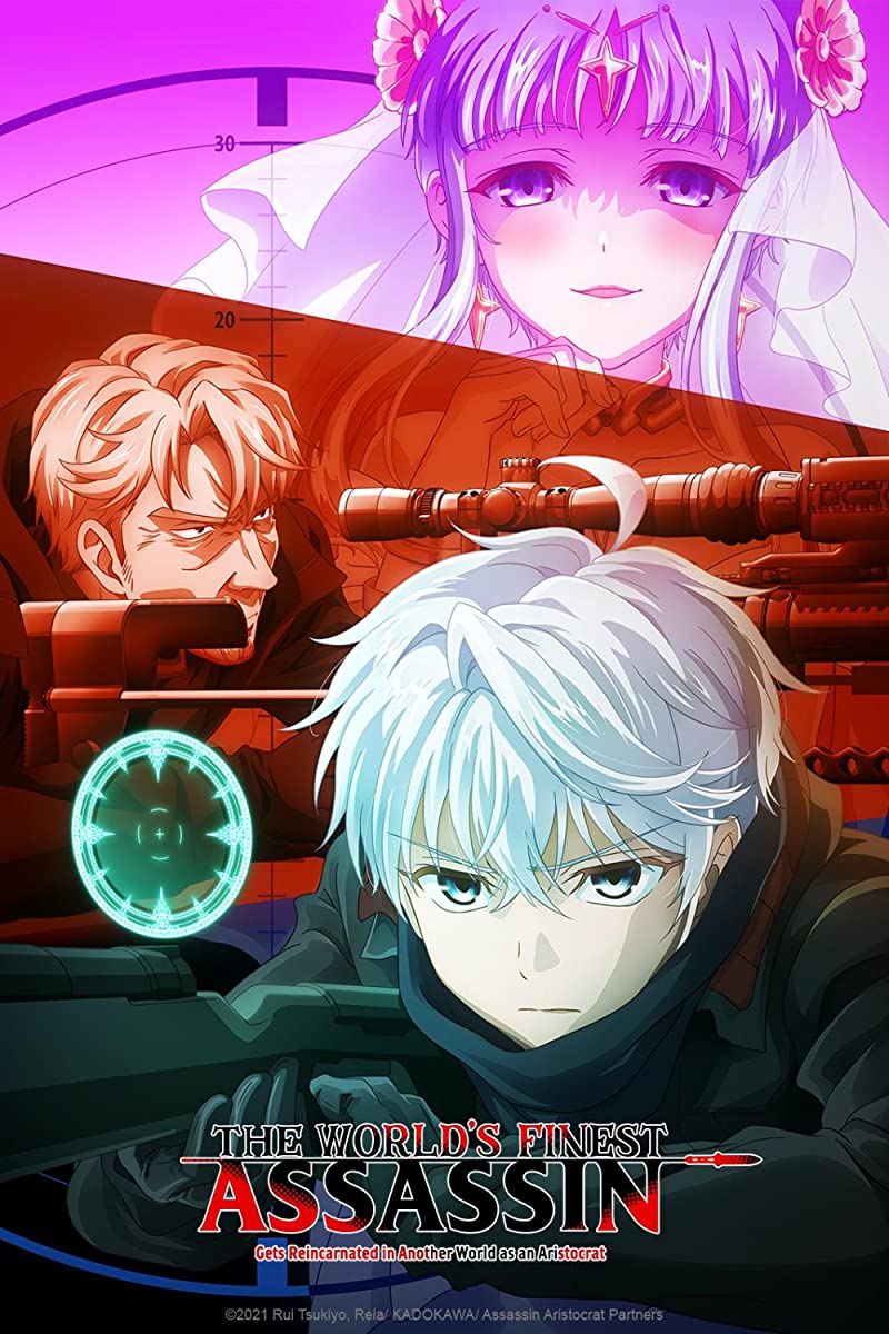 انمي Sekai Saikou no Ansatsusha, Isekai Kizoku ni Tensei suru حلقة 2 مترجمة انمي Sekai Saikou no Ansatsusha, Isekai Kizoku ni Tensei suru حلقة 2 مترجمة