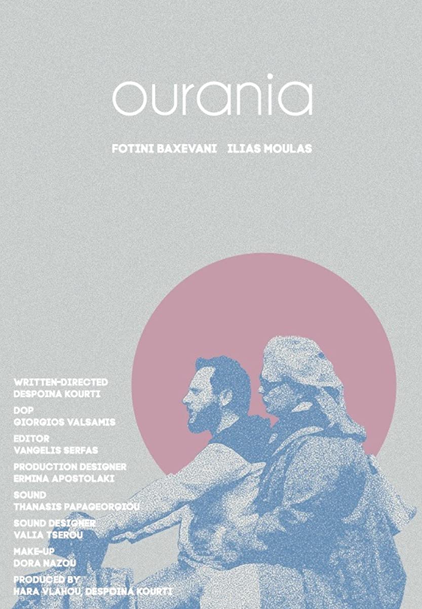 فيلم Ourania 2017 مترجم فيلم Ourania 2017 مترجم