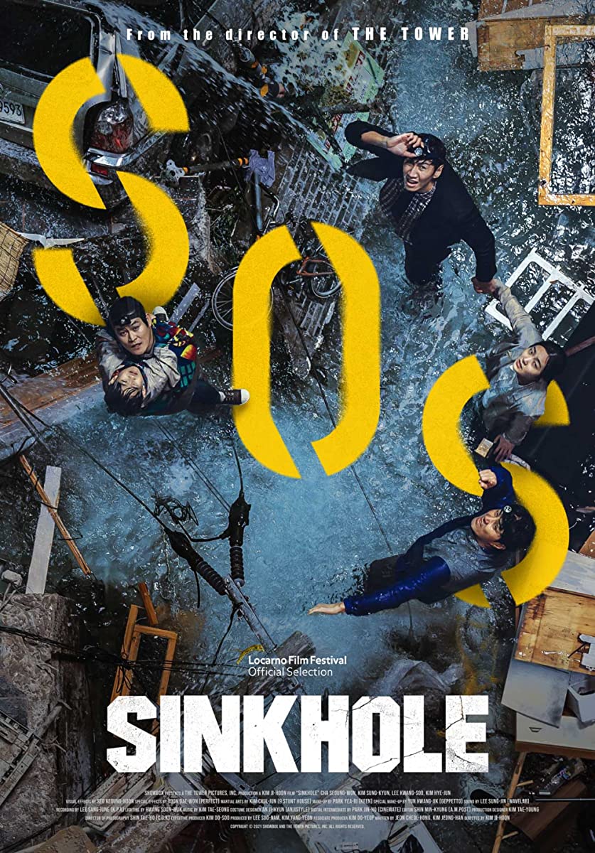 فيلم Sinkhole 2021 مترجم فيلم Sinkhole 2021 مترجم