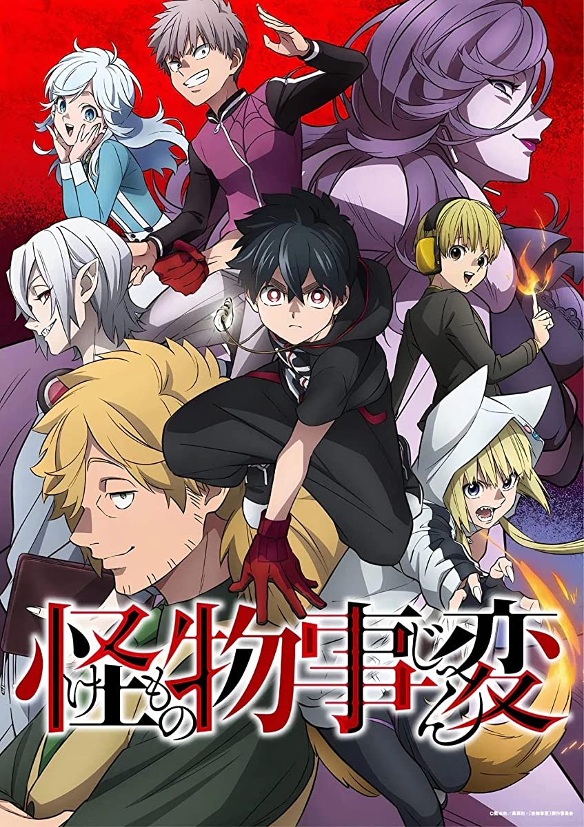 انمي Kemono Jihen حلقة 2 مترجمة انمي Kemono Jihen حلقة 2 مترجمة