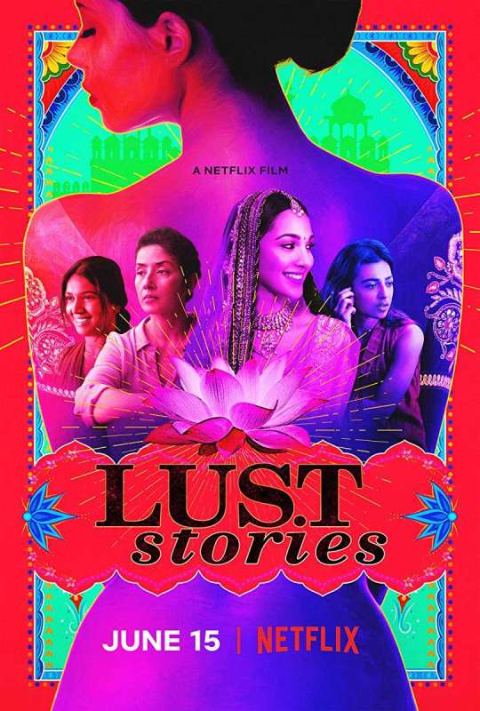فيلم Lust Stories 2018 مترجم فيلم Lust Stories 2018 مترجم