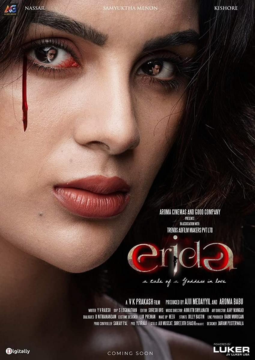 فيلم Erida 2021 مترجم فيلم Erida 2021 مترجم