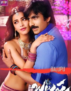 فيلم Balupu 2013 مترجم فيلم Balupu 2013 مترجم