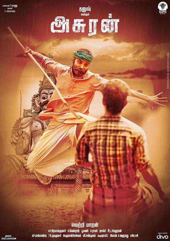 فيلم Asuran 2019 مترجم فيلم Asuran 2019 مترجم