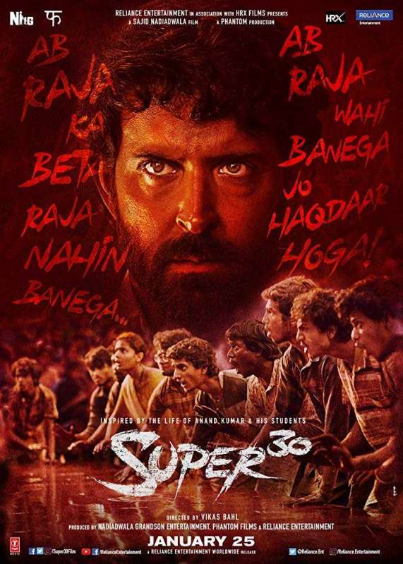 فيلم Super 30 2019 مترجم فيلم Super 30 2019 مترجم