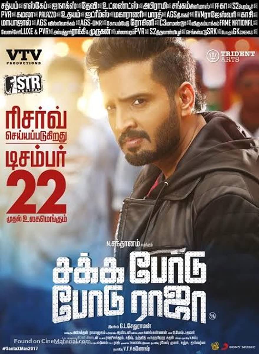 فيلم Sakka Podu Podu Raja 2017 مترجم فيلم Sakka Podu Podu Raja 2017 مترجم