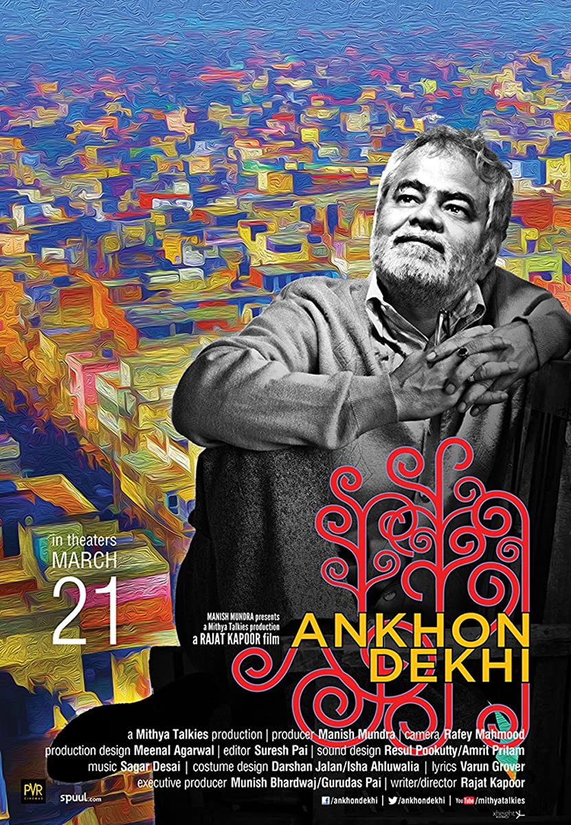 فيلم Ankhon Dekhi 2013 مترجم فيلم Ankhon Dekhi 2013 مترجم