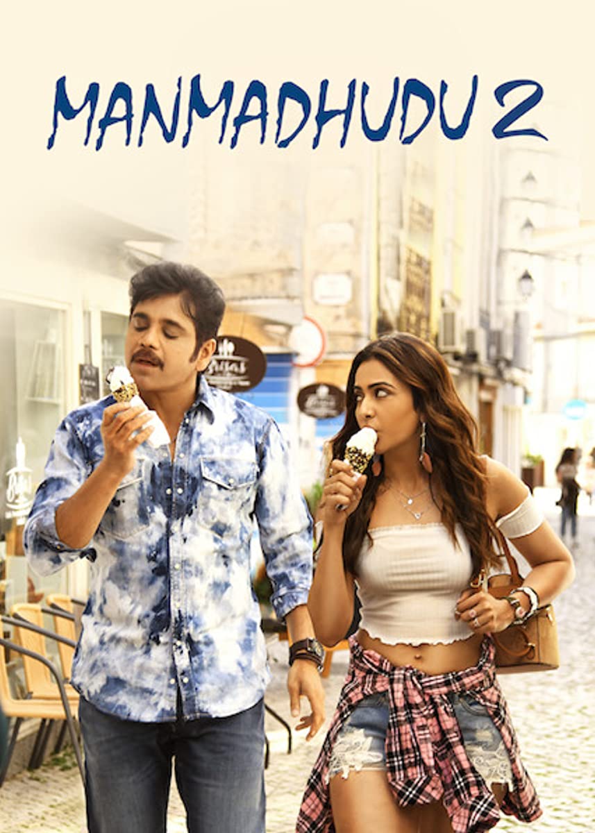فيلم Manmadhudu 2 2019 مترجم فيلم Manmadhudu 2 2019 مترجم