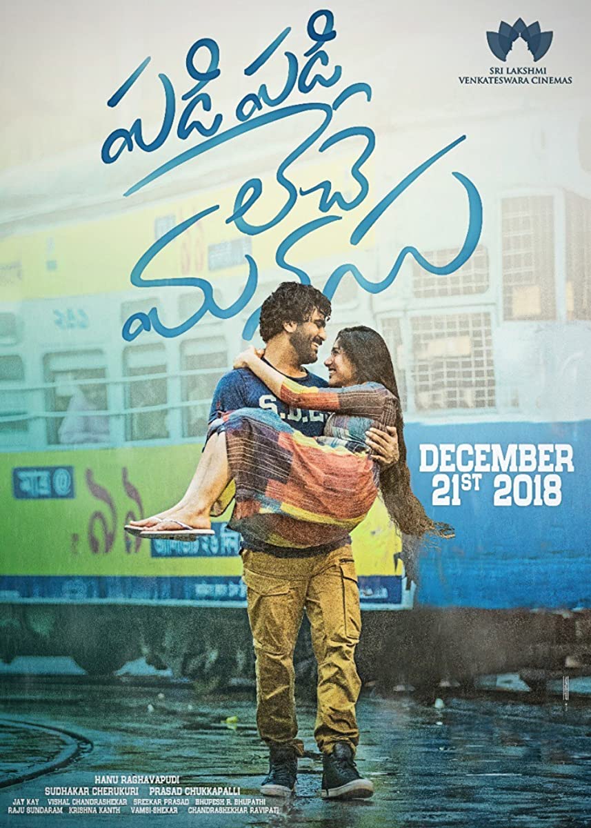 فيلم Padi Padi Leche Manasu 2018 مترجم فيلم Padi Padi Leche Manasu 2018 مترجم
