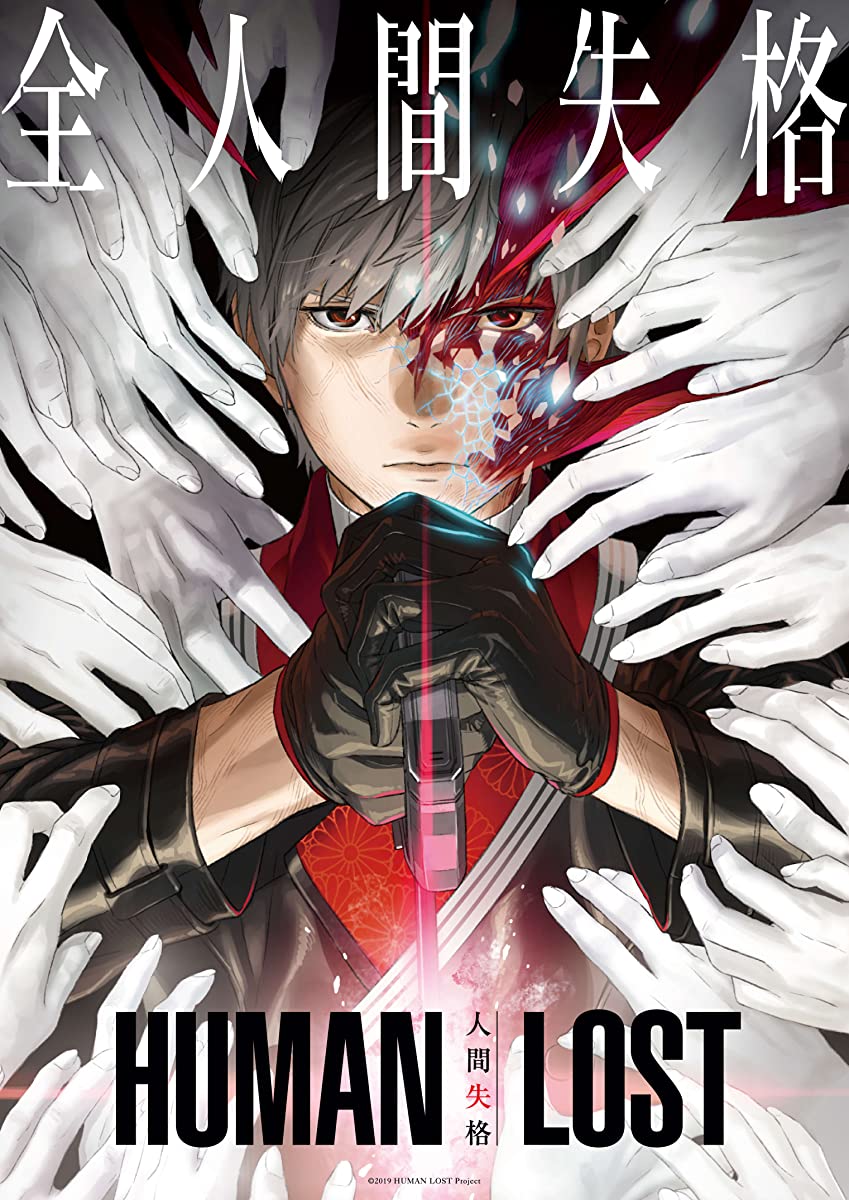 فيلم Human Lost: Ningen Shikkaku 2019 مترجم فيلم Human Lost: Ningen Shikkaku 2019 مترجم