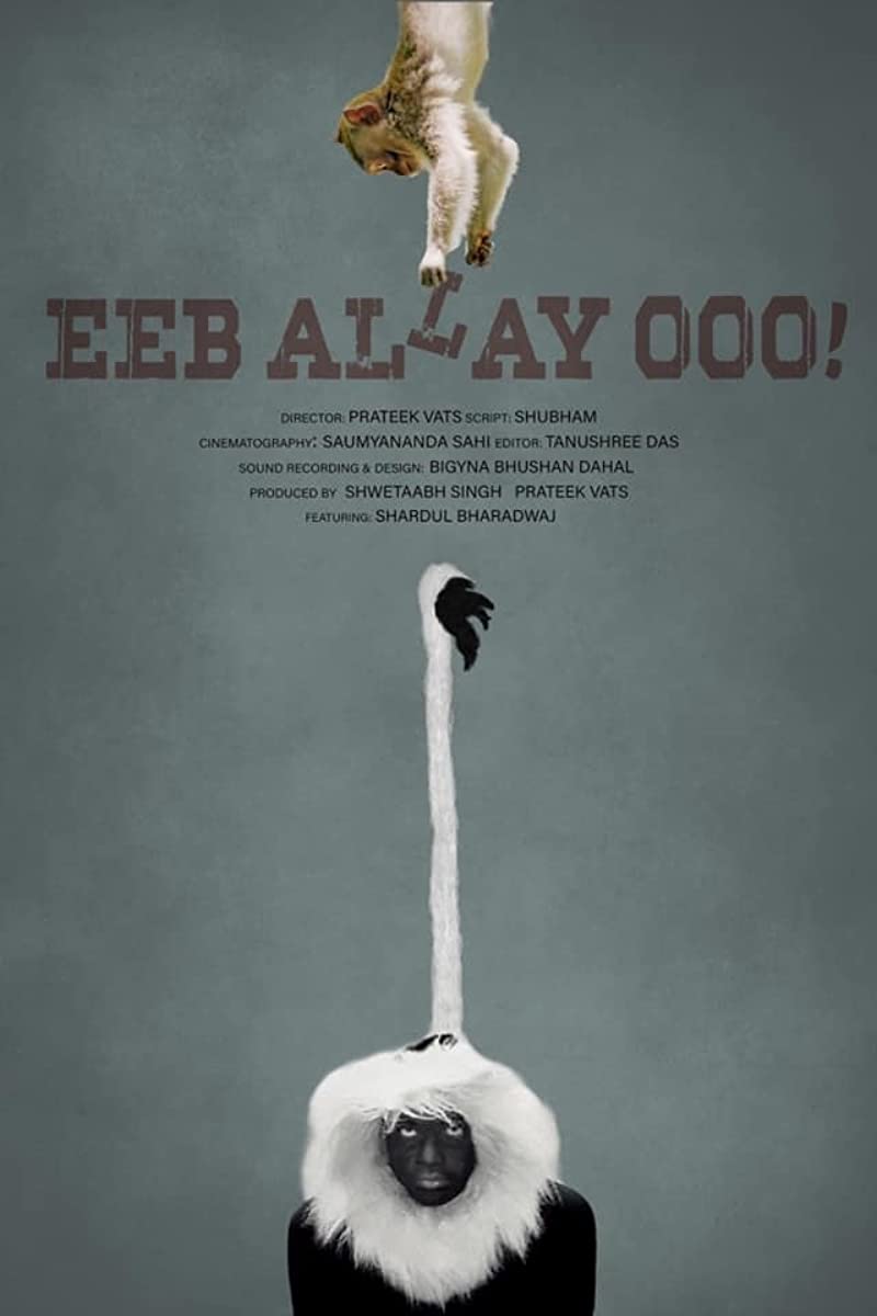 فيلم Eeb Allay Ooo! 2019 مترجم فيلم Eeb Allay Ooo! 2019 مترجم