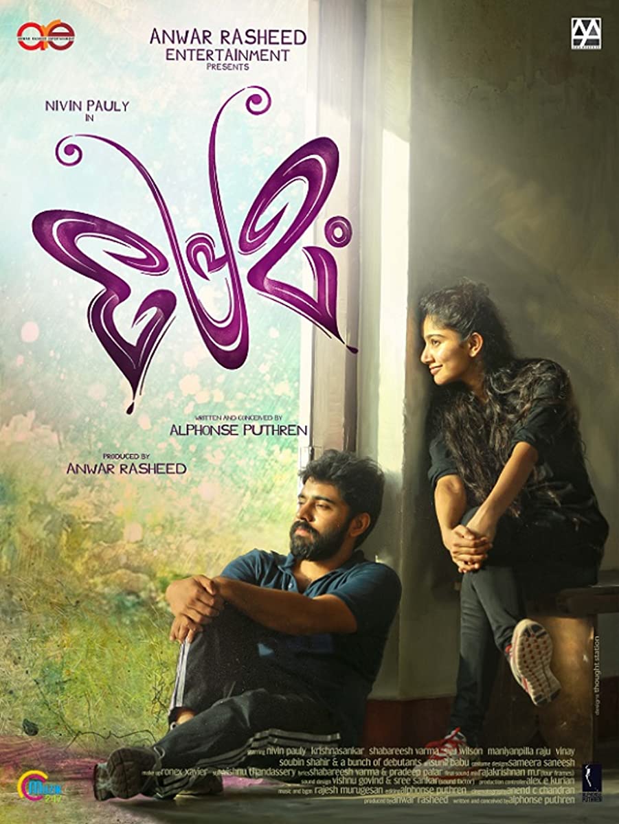 فيلم Premam 2015 مترجم فيلم Premam 2015 مترجم