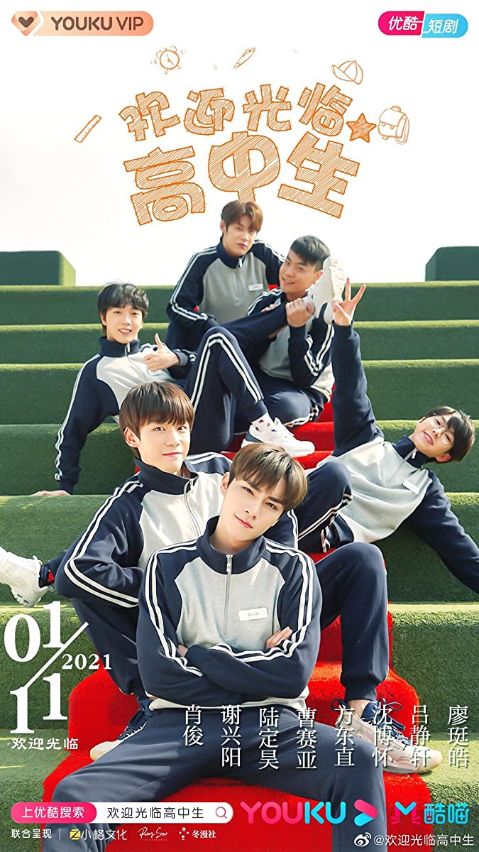 مسلسل مرحبا شبابي Hello, My Youth حلقة 4 مسلسل مرحبا شبابي Hello, My Youth حلقة 4