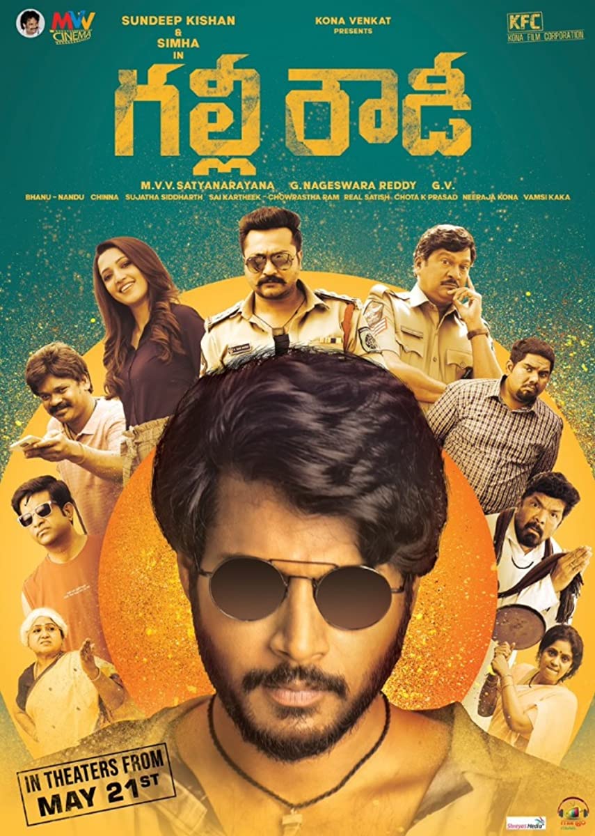 فيلم Gully Rowdy 2021 مترجم فيلم Gully Rowdy 2021 مترجم