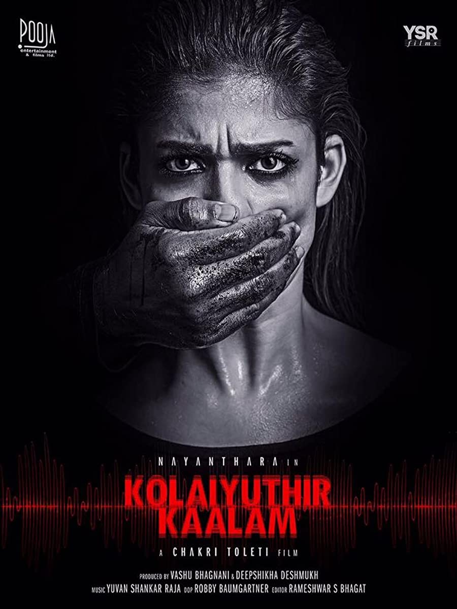 فيلم Kolaiyuthir Kaalam 2019 مترجم فيلم Kolaiyuthir Kaalam 2019 مترجم