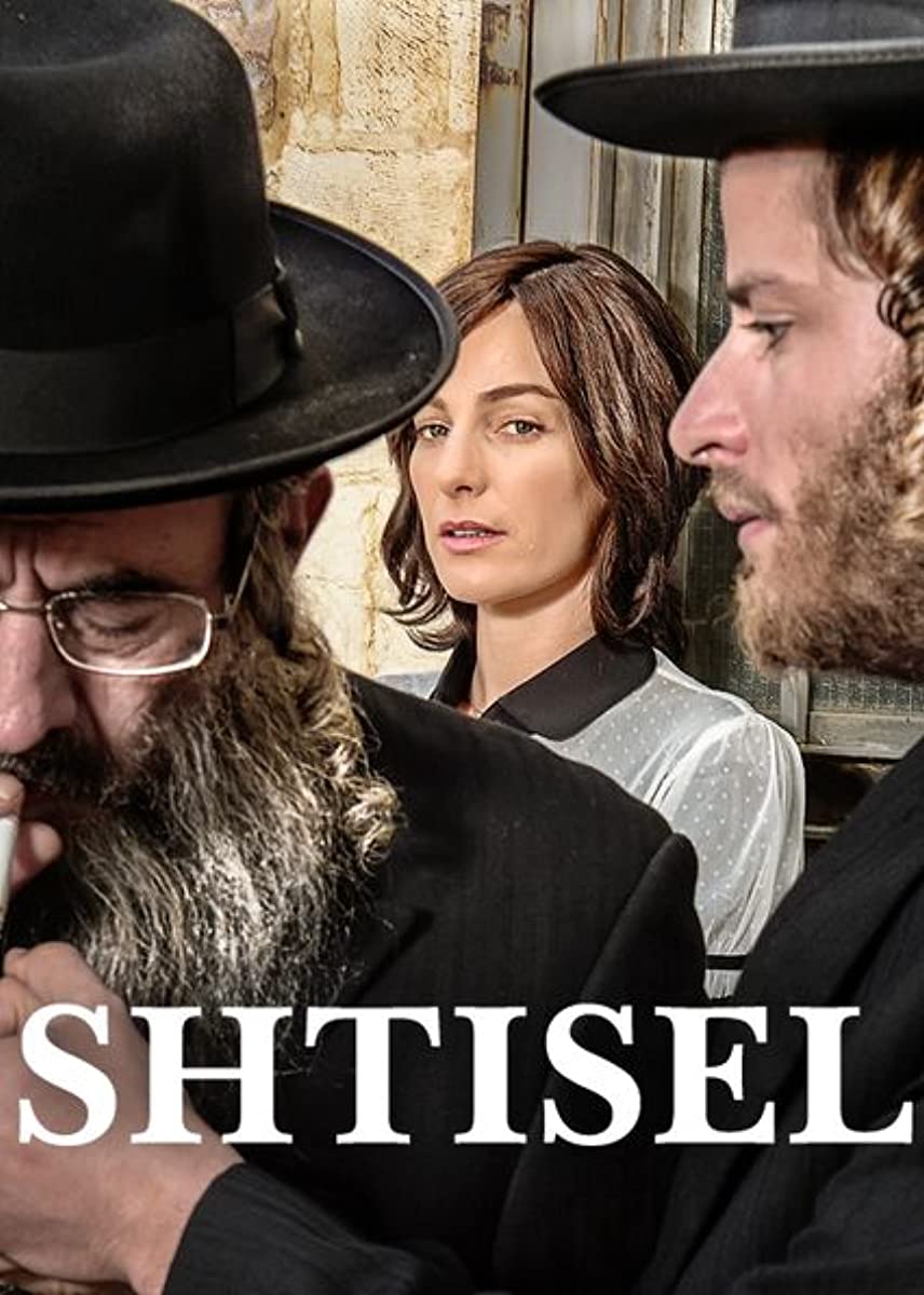 مسلسل Shtisel الموسم الاول حلقة 3 مسلسل Shtisel الموسم الاول حلقة 3