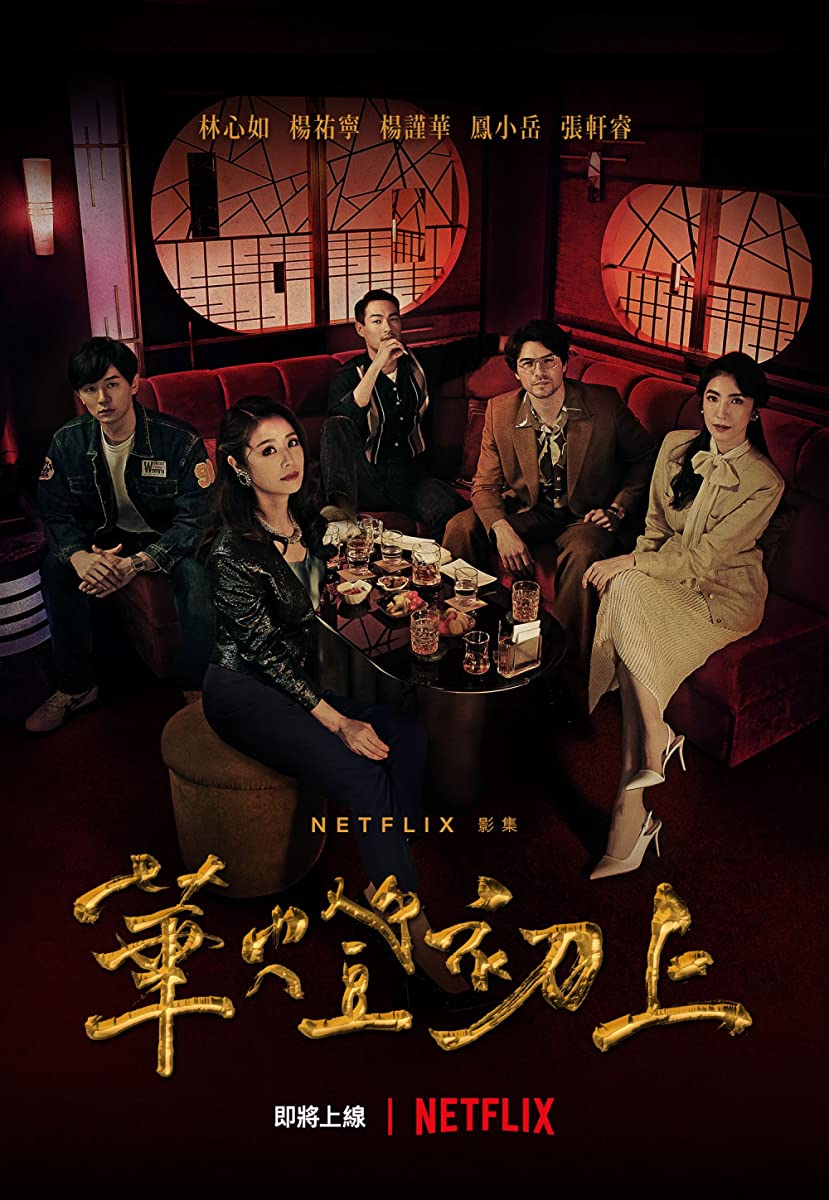 مسلسل نور في عتمة الليل Light the Night حلقة 1 مسلسل نور في عتمة الليل Light the Night حلقة 1