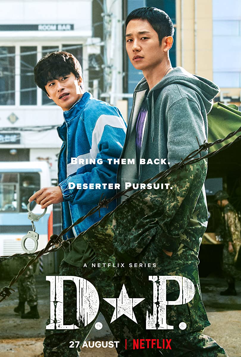 مسلسل دي.بي D.P. حلقة 1 مسلسل دي.بي D.P. حلقة 1