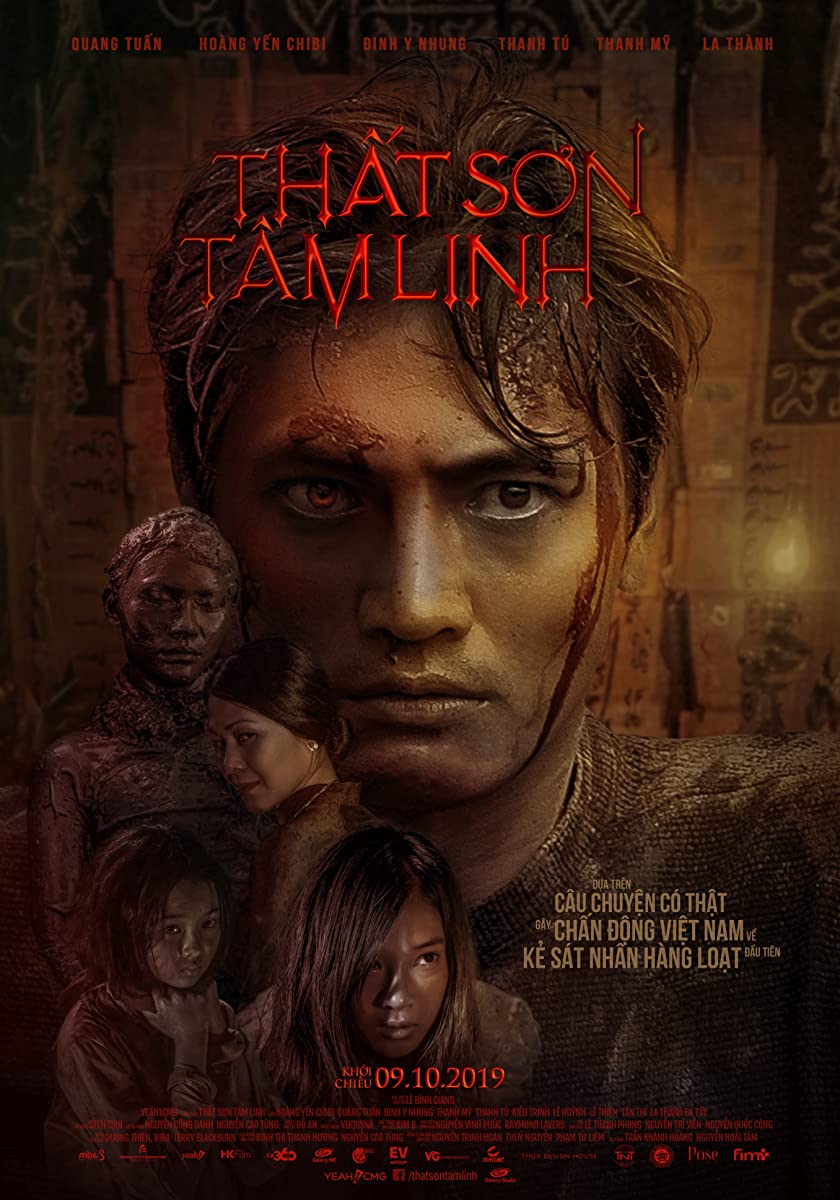 فيلم Kumanthong 2019 مترجم فيلم Kumanthong 2019 مترجم