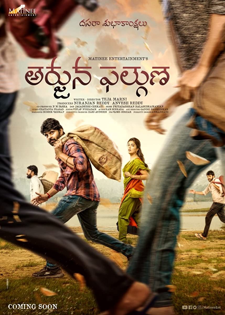 فيلم Arjuna Phalguna 2021 مترجم فيلم Arjuna Phalguna 2021 مترجم