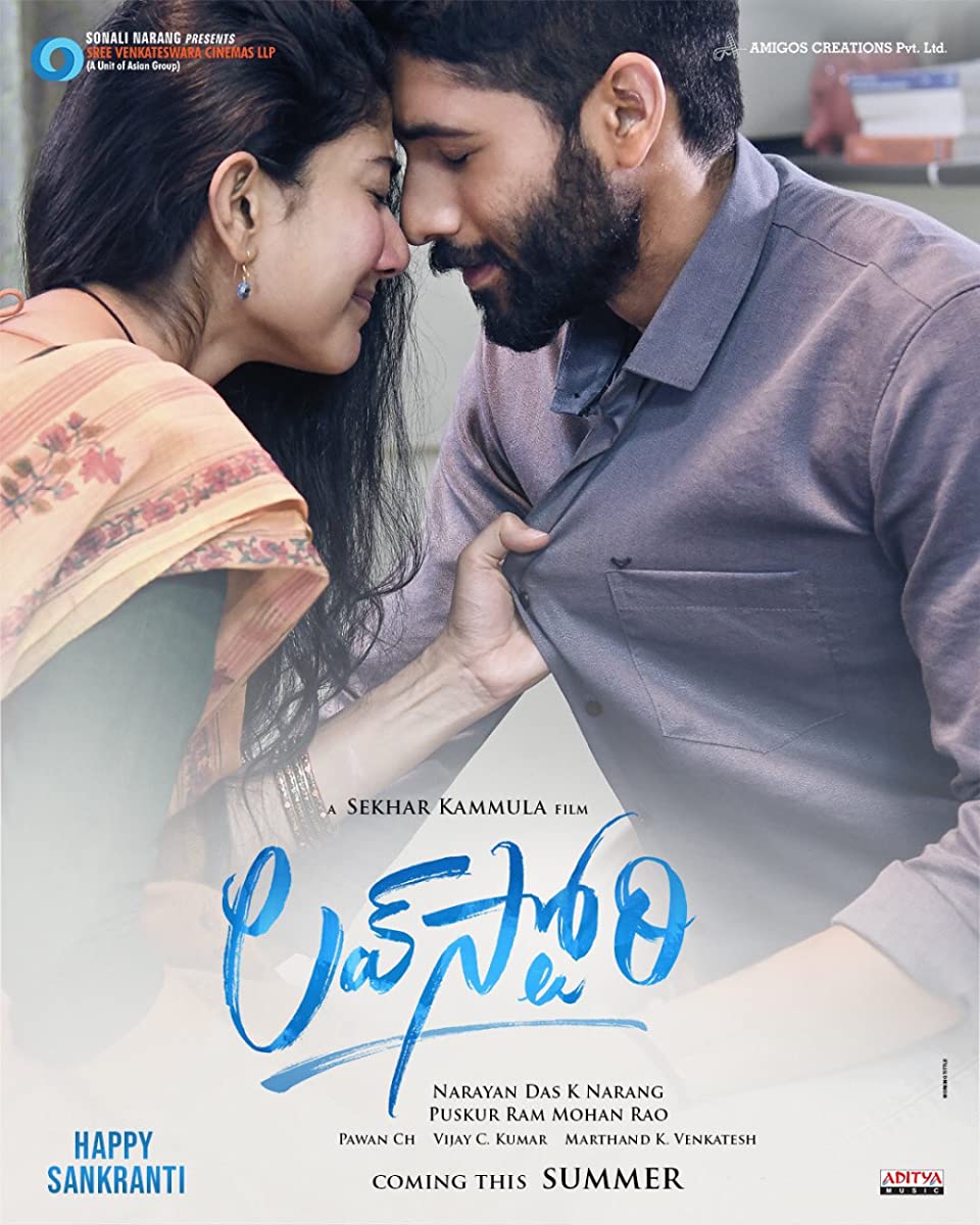 فيلم Love Story 2021 مترجم فيلم Love Story 2021 مترجم