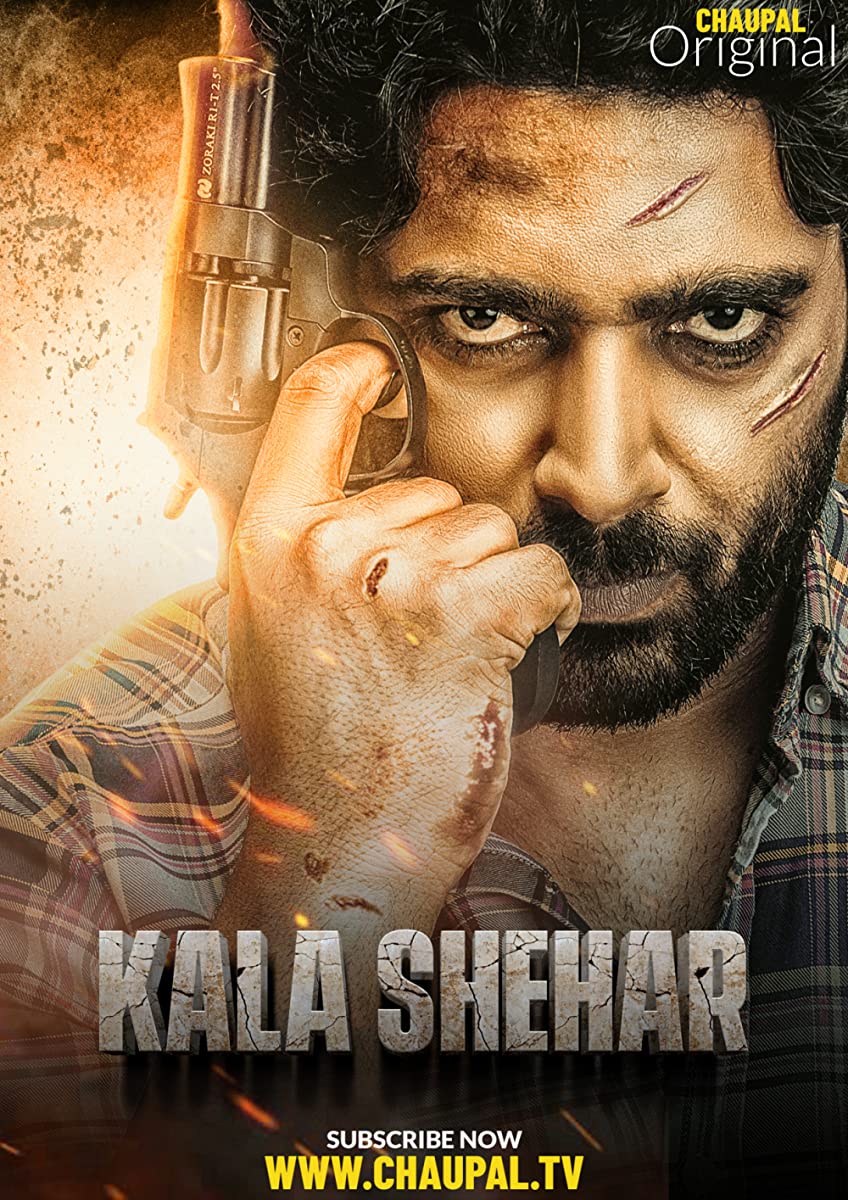 فيلم Kala Shehar 2021 مترجم فيلم Kala Shehar 2021 مترجم