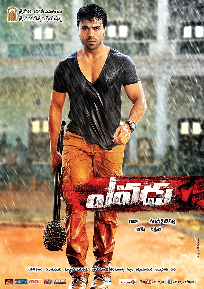فيلم Yevadu 2014 مترجم فيلم Yevadu 2014 مترجم