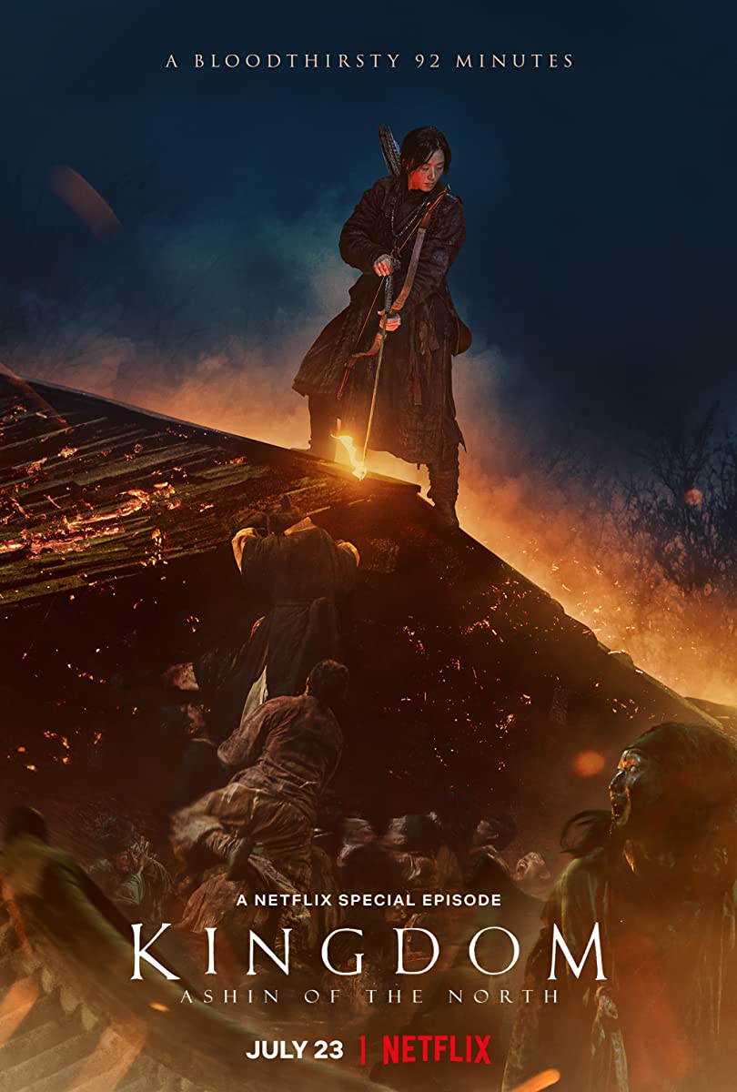 فيلم Kingdom: Ashin of the North 2021 مترجم فيلم Kingdom: Ashin of the North 2021 مترجم