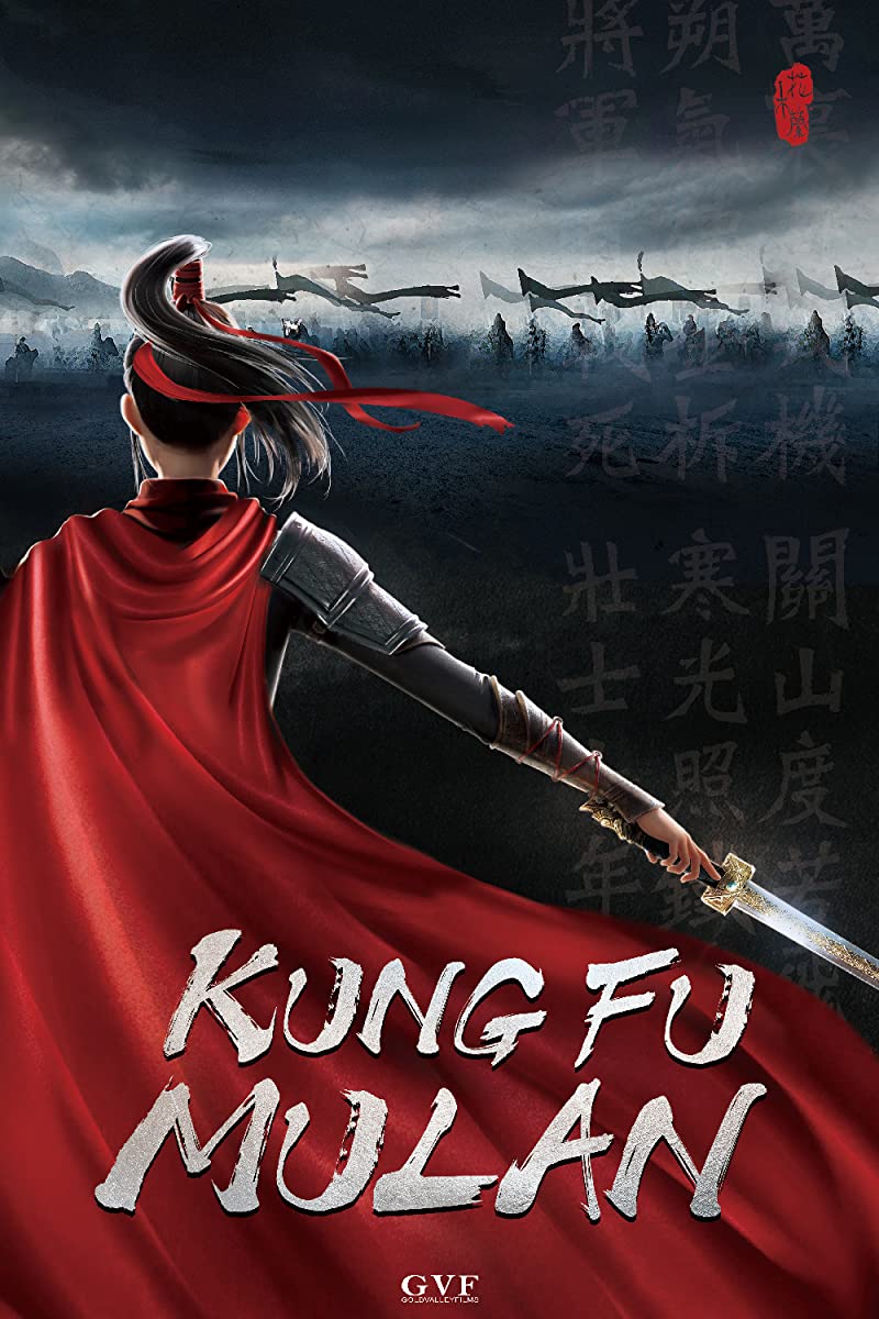 فيلم Kung Fu Mulan 2020 مترجم فيلم Kung Fu Mulan 2020 مترجم