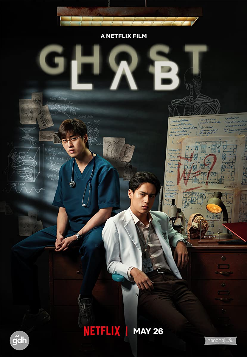 فيلم Ghost Lab 2021 مترجم فيلم Ghost Lab 2021 مترجم