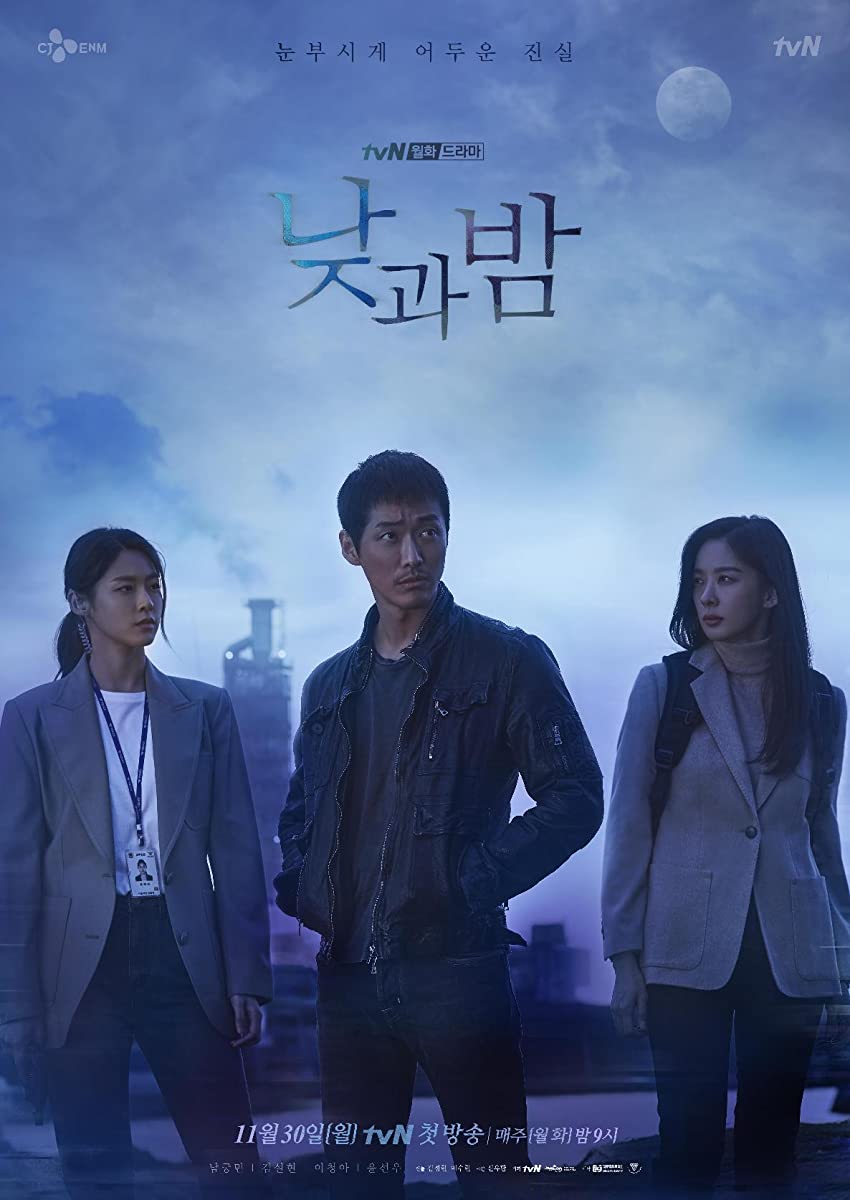مسلسل إيقاظ Awaken حلقة 12 مسلسل إيقاظ Awaken حلقة 12