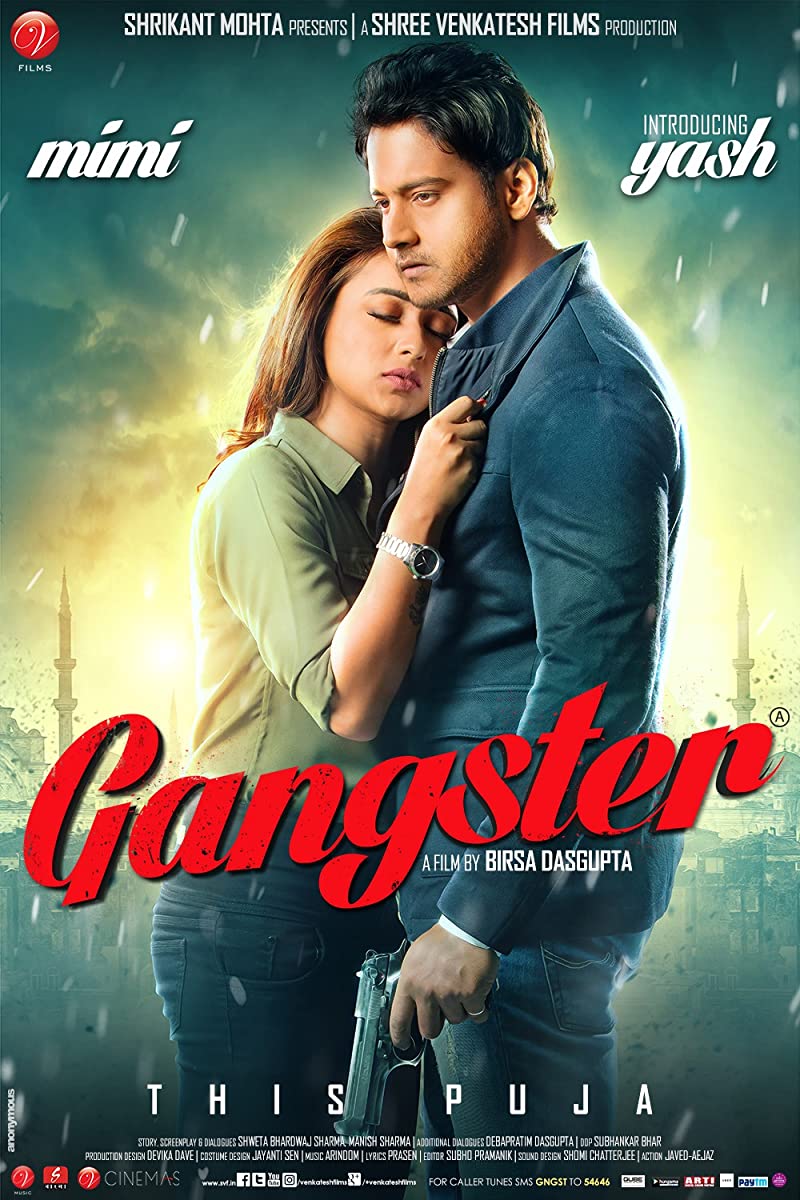 فيلم Gangster 2016 مترجم فيلم Gangster 2016 مترجم