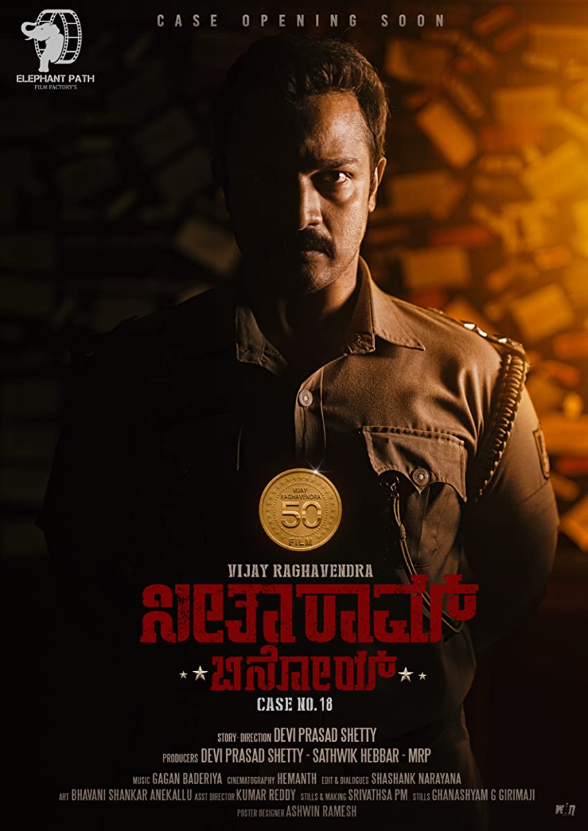 فيلم Seetharaam Benoy Case Number Eighteen 2021 مترجم فيلم Seetharaam Benoy Case Number Eighteen 2021 مترجم