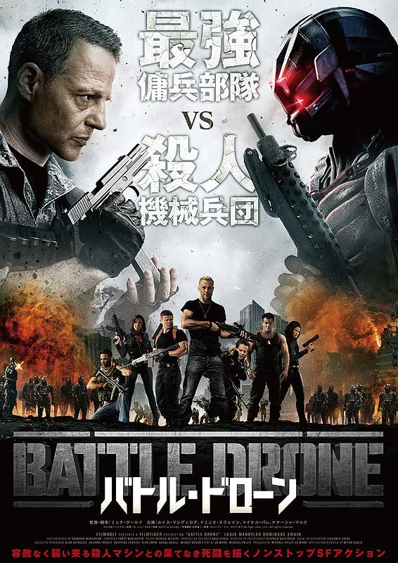 فيلم Battle Drone 2018 مترجم فيلم Battle Drone 2018 مترجم