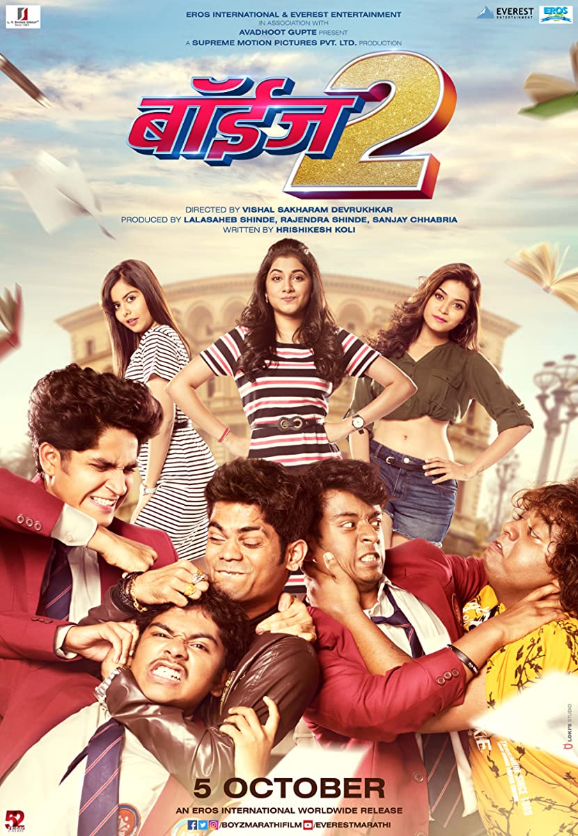 فيلم Boyz 2 2018 مترجم فيلم Boyz 2 2018 مترجم