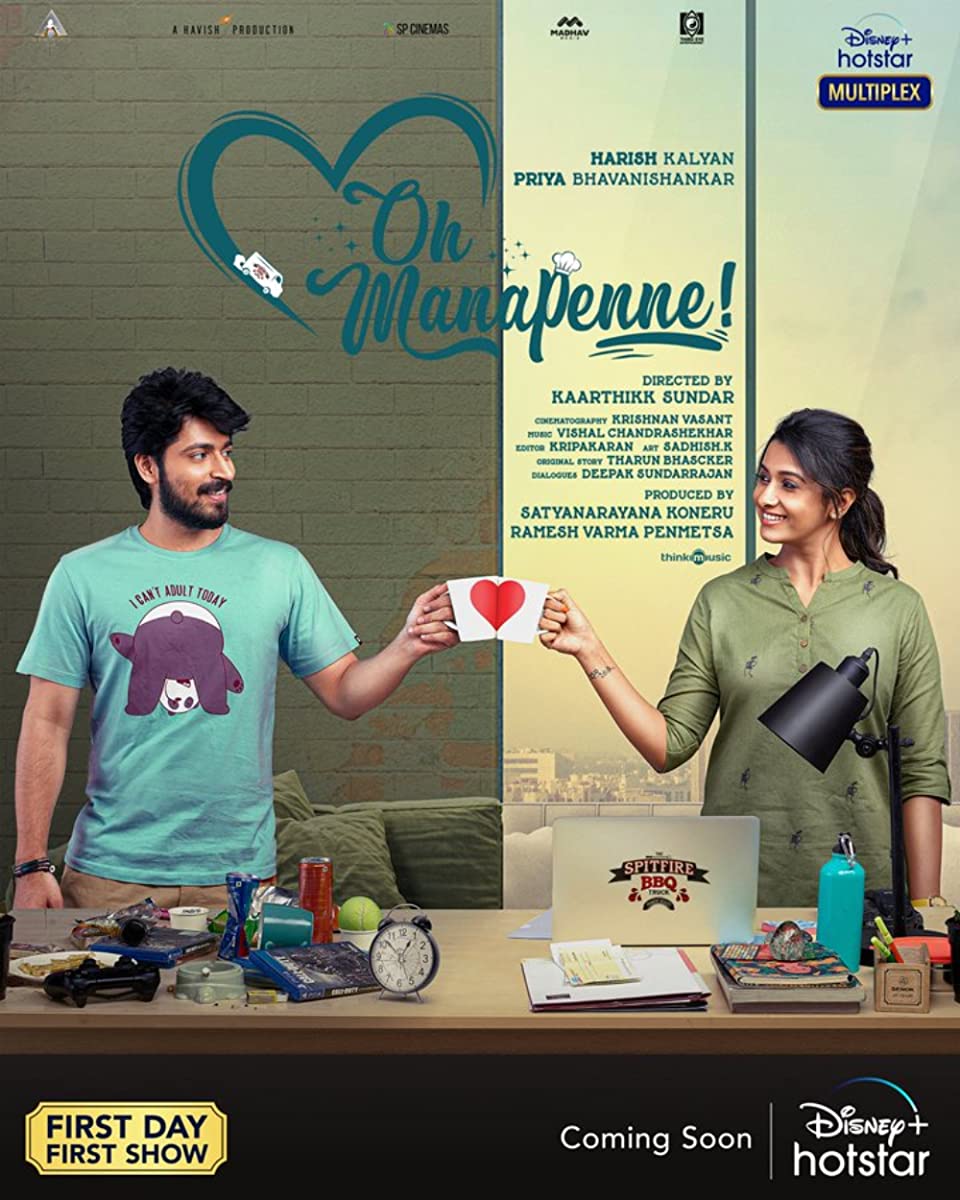 فيلم Oh Manapenne 2021 مترجم فيلم Oh Manapenne 2021 مترجم
