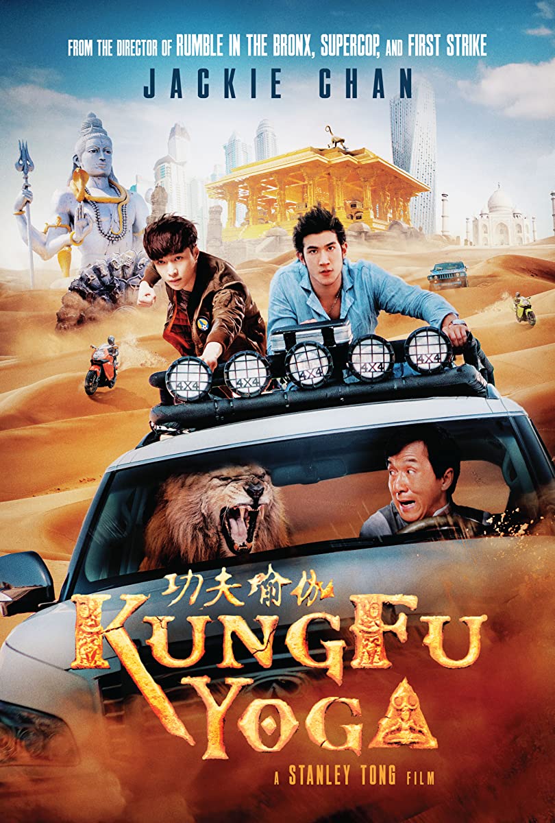 فيلم Kung Fu Yoga 2017 مترجم فيلم Kung Fu Yoga 2017 مترجم