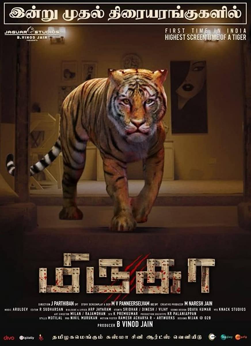 فيلم Mirugaa 2021 مترجم فيلم Mirugaa 2021 مترجم