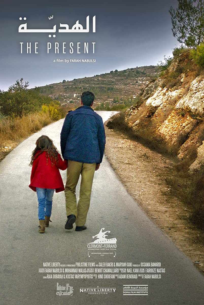 فيلم The Present 2020 مترجم فيلم The Present 2020 مترجم