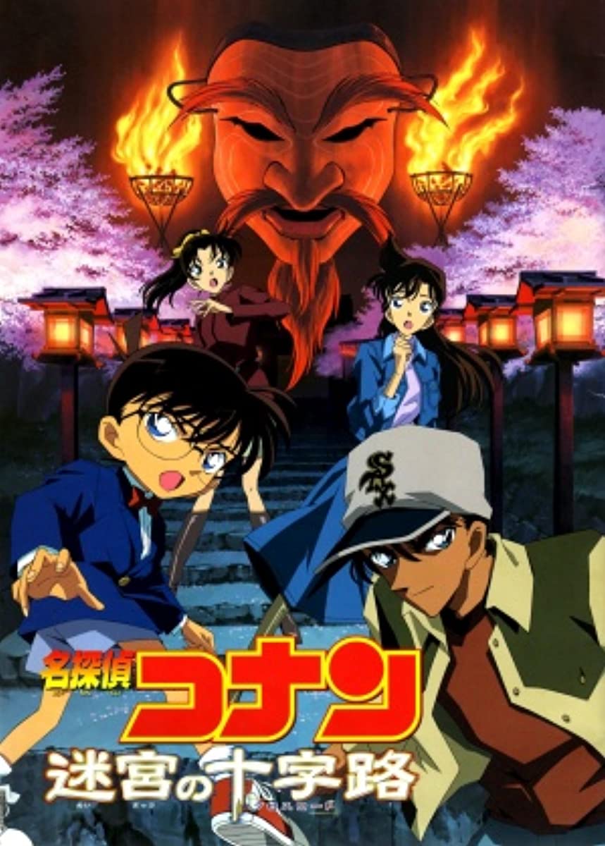 فيلم Detective Conan Movie 07 2003 مترجم فيلم Detective Conan Movie 07 2003 مترجم