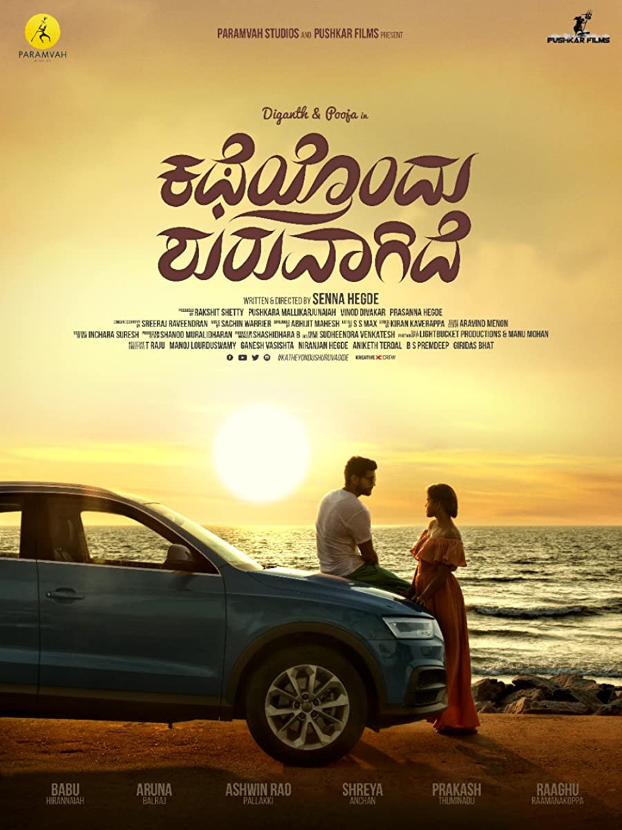 فيلم Katheyondu Shuruvagide 2018 مترجم فيلم Katheyondu Shuruvagide 2018 مترجم