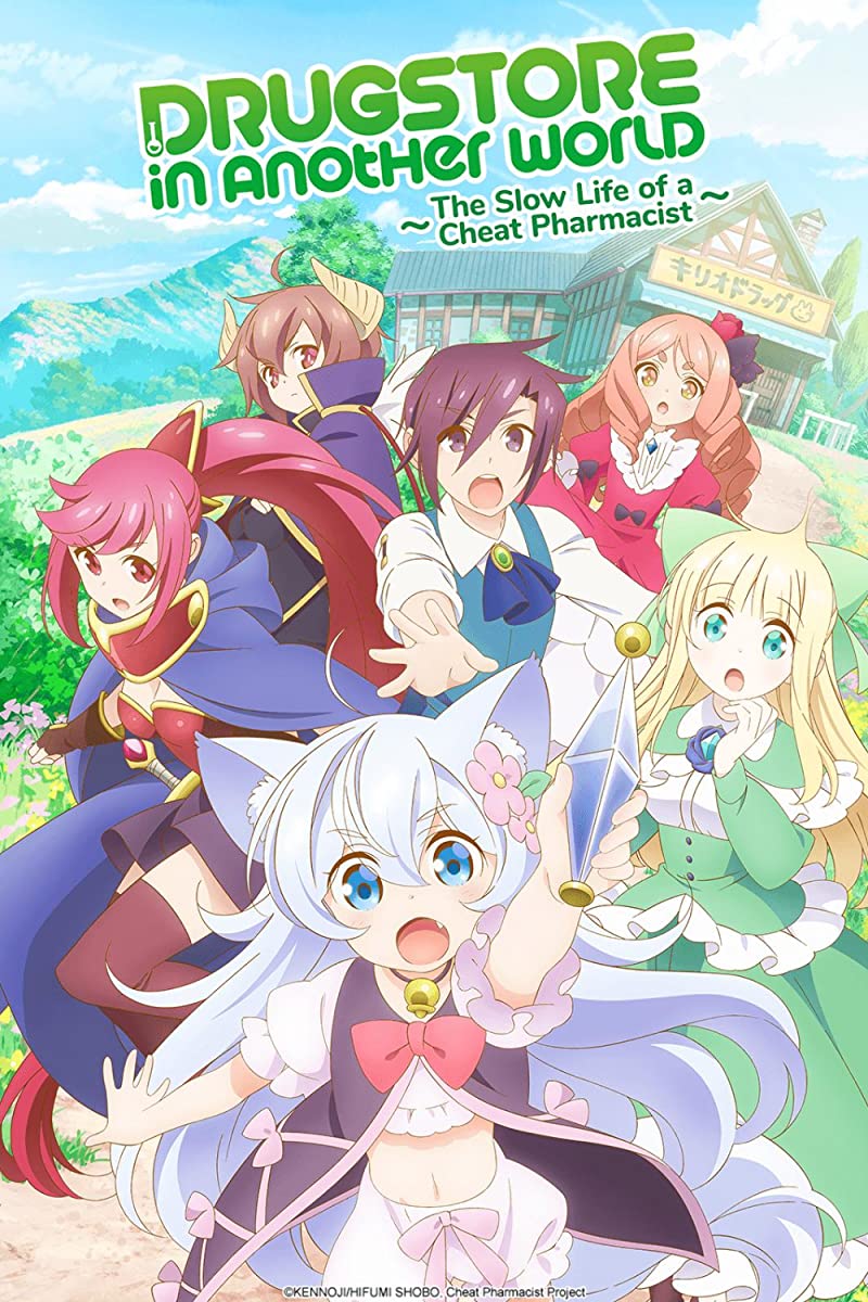 انمي Cheat Kusushi no Slow Life: Isekai ni Tsukurou Drugstore حلقة 6 مترجمة انمي Cheat Kusushi no Slow Life: Isekai ni Tsukurou Drugstore حلقة 6 مترجمة