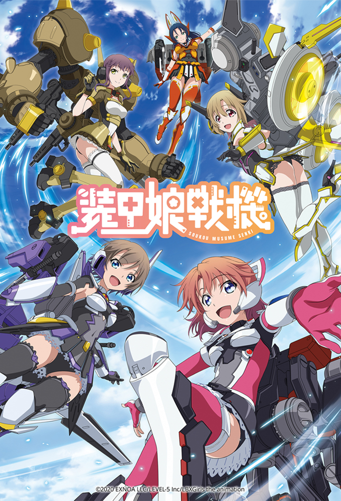 انمي Soukou Musume Senki حلقة 4 مترجمة انمي Soukou Musume Senki حلقة 4 مترجمة