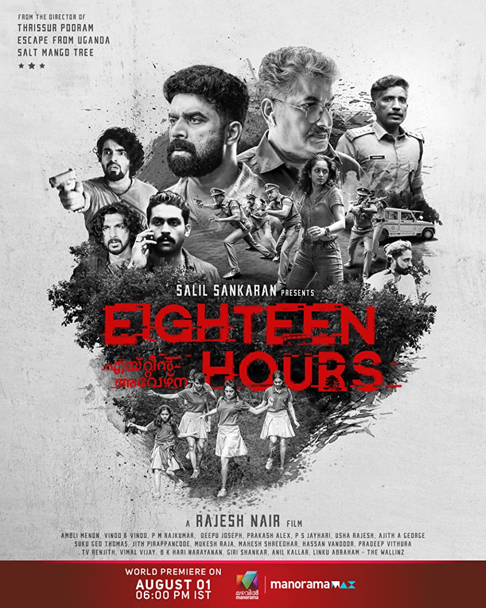 فيلم Eighteen Hours 2021 مترجم فيلم Eighteen Hours 2021 مترجم