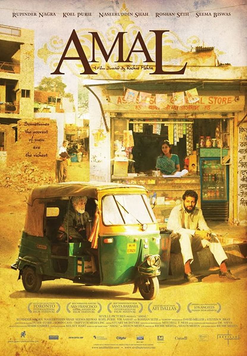 فيلم Amal 2007 مترجم فيلم Amal 2007 مترجم