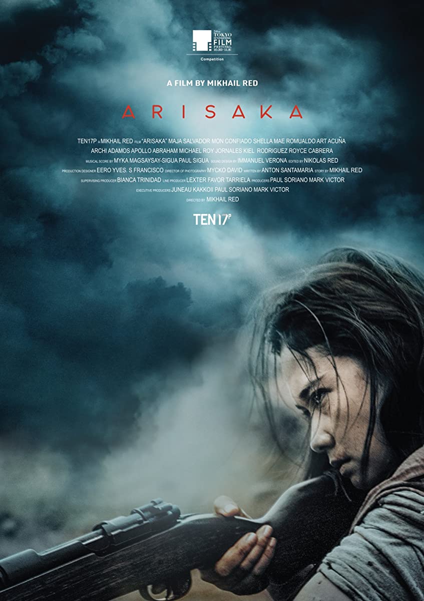 فيلم Arisaka 2021 مترجم فيلم Arisaka 2021 مترجم