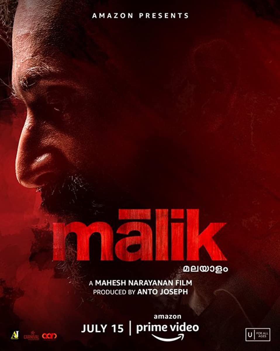 فيلم Malik 2021 مترجم فيلم Malik 2021 مترجم