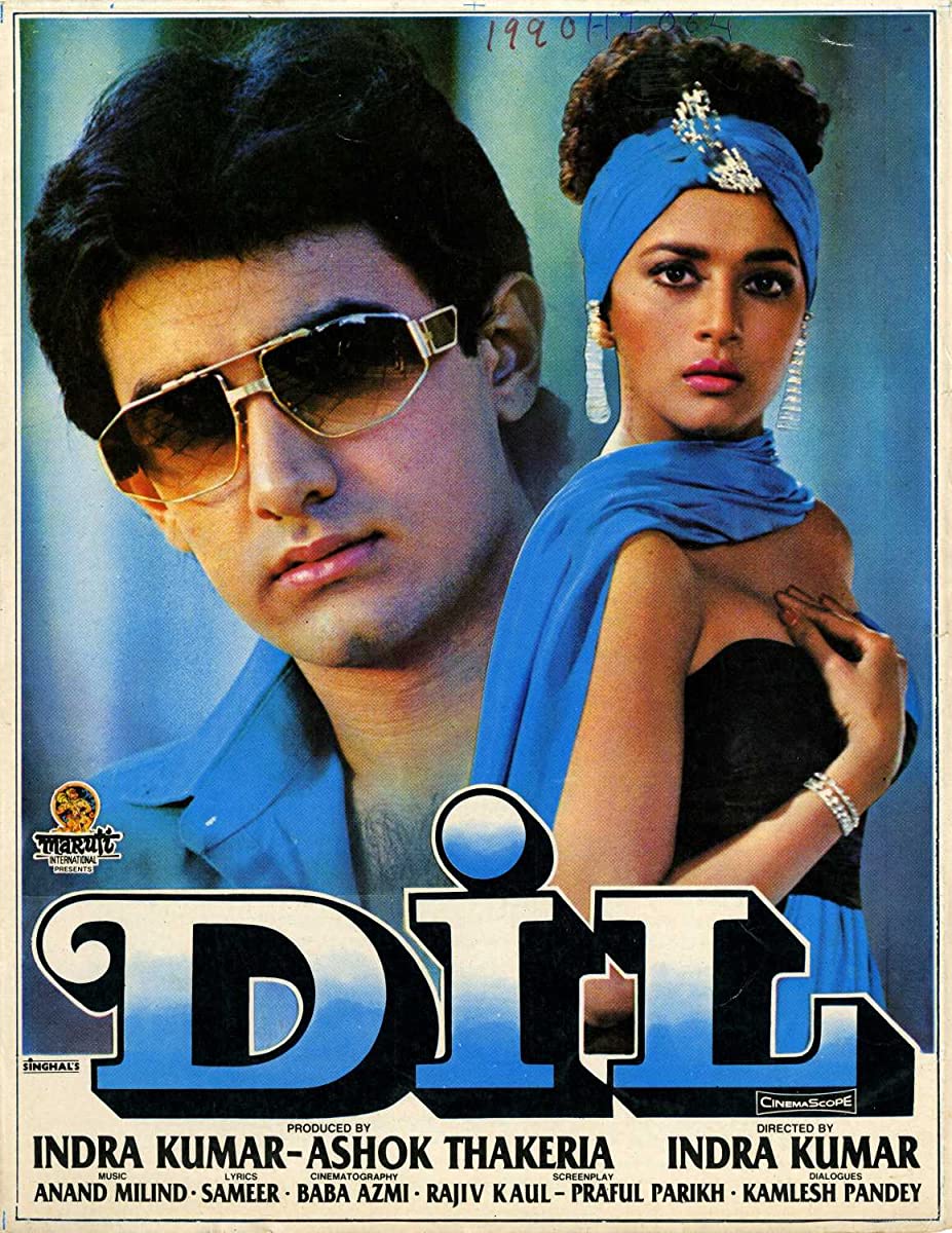 فيلم Dil 1990 مترجم فيلم Dil 1990 مترجم