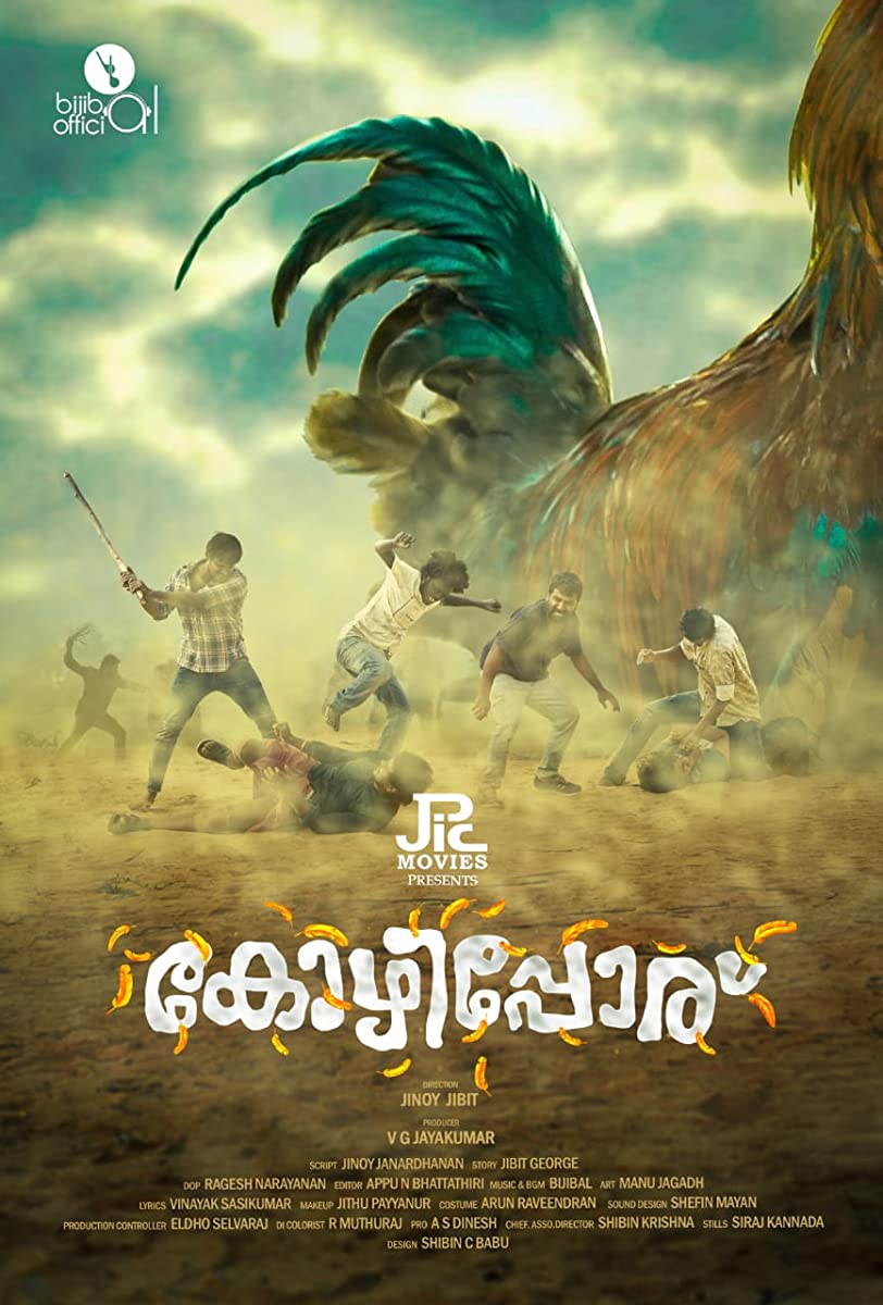 فيلم Kozhipporu 2020 مترجم فيلم Kozhipporu 2020 مترجم
