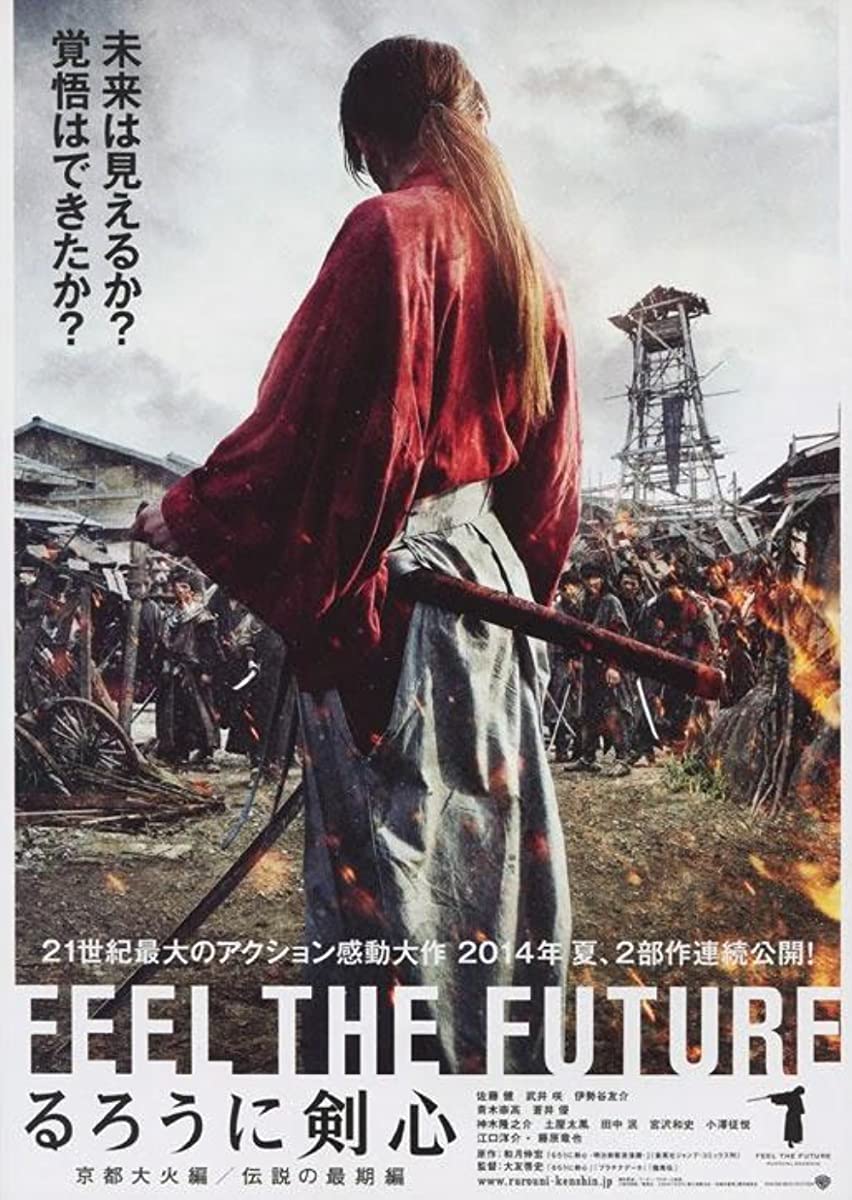 فيلم Rurouni Kenshin Part III: The Legend Ends 2014 مترجم فيلم Rurouni Kenshin Part III: The Legend Ends 2014 مترجم